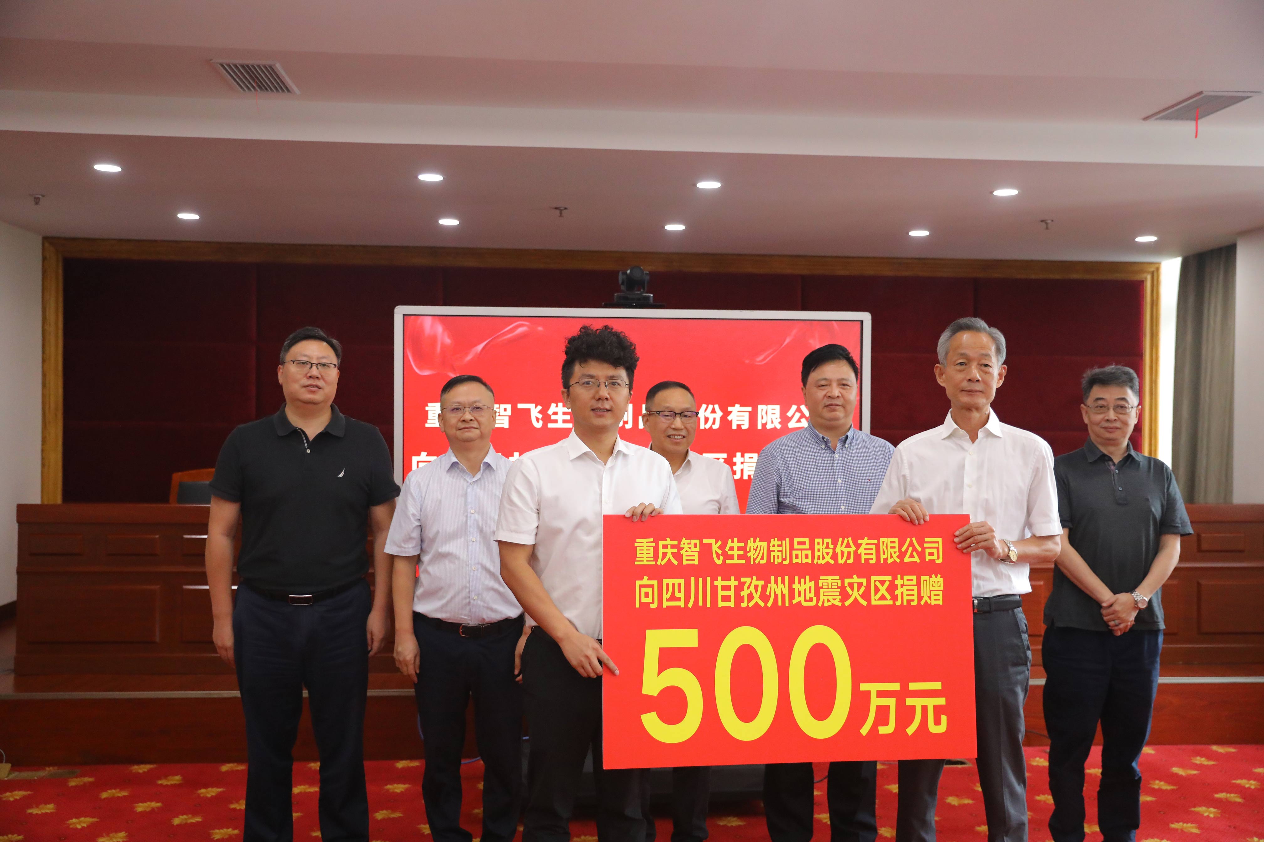 心系四川地震灾区 MK官方网页版捐赠500万元