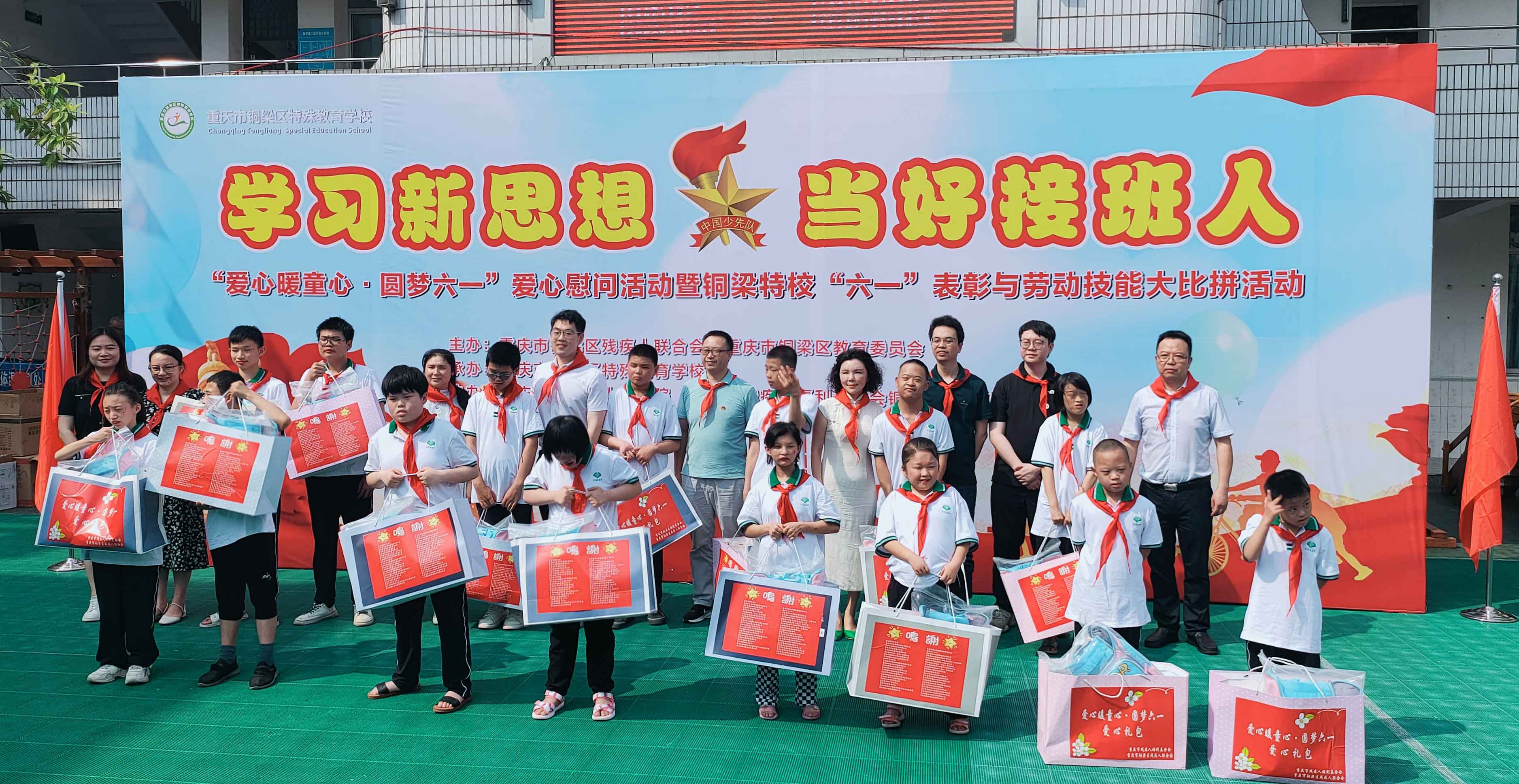 MK官方网页版参与“爱心暖童心·圆梦六一”公益活动